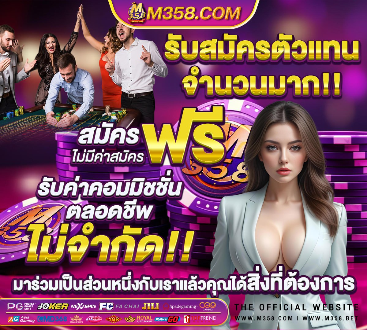 เครดิตฟรี 30 ไม่ต้องฝาก ไม่ต้องแชร์